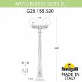 Наземный высокий светильник Fumagalli Globe 250 G25.158.S20.AYE27