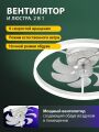Накладной светильник Natali Kovaltseva LED LAMPS 81489