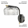 Бра Apeyron Electrics 16-221