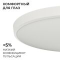 Накладной светильник OGM O18-155