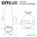 Бра Citilux AXEL CL512323R