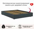  Zeppelin Mobili Кровать двуспальная Base 2000x1600 с ПМ
