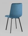  Stool Group Набор из 2 стульев Chilly