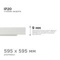 Светильник для потолка Армстронг Apeyron Electrics 42-002