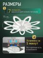 Потолочная люстра Natali Kovaltseva LED LAMPS 81498