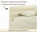  Zeppelin Mobili Кровать односпальная Aura 900