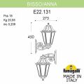 Светильник на штанге Fumagalli ANNA E22.131.000.BYE27