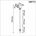 Наземный низкий светильник Novotech STREET 359713