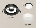 Встраиваемый светильник Ambrella Light XC XC8051015