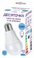 Лампа светодиодная Farlight FAR000231