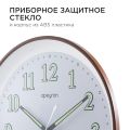 Часы настенные Apeyron PL2207-263-3