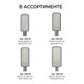 Консольный светильник OGM O29-03