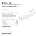 Трековый светодиодный светильник Denkirs DK8004-BK