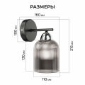 Бра Apeyron Electrics 16-225