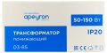 Трансформатор с проводом Apeyron Electrics 03-85