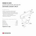 Светильник на штанге Denkirs Dk80 DK8010-WH