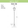 Уличный фонарь Fumagalli Artu/Rut E26.158.000.AXF1R