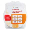 Комплект с лентой светодиодной Apeyron Electrics SL-27