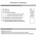  Reluce Потолочная люстра 09503-0.3-06 WH