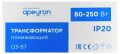 Трансформатор с проводом Apeyron Electrics 03-87