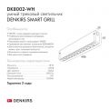 Трековый светодиодный светильник Denkirs DK8002-WH