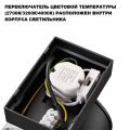 Светильник на штанге Novotech STREET 359720