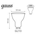 Лампа светодиодная диммируемая Gauss GU10 6W RGBW матовая 101106406