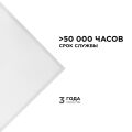 Светильник для потолка Армстронг Apeyron Electrics 42-001