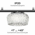 Подвесная люстра Apeyron Electrics 16-220