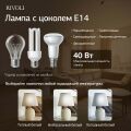 Настольная лампа декоративная Rivoli Naomi 7551-501