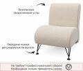  Zeppelin Mobili Кресло Pati