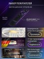 Потолочная люстра Natali Kovaltseva 8144 LED LAMPS 81443