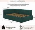  Zeppelin Mobili Кровать полутораспальная Bonna 2000x1200 с ПМ