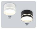 Накладной светильник Ambrella Light TU TU5391