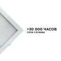 Светильник для потолка Армстронг OGM O42-001