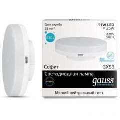  Gauss Лампа светодиодная GX53 11W 4100K матовая 83821