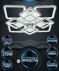 Потолочная люстра Seven Fires Khemmi #00121711, 121711, SF7095/8C-WT