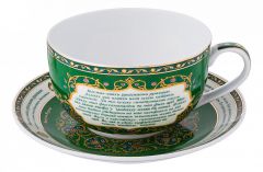  Lefard Чайная пара Сура Аятуль-Курси 86-1766