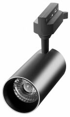 Светильник на штанге Jazzway PTR 0715 15w 5000K 24° BL IP40