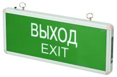 Светильник-указатель Jazzway PEL 101-1 3w 1.2v IP20
