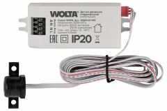 Датчик движения Wolta WSEN-07-PIR