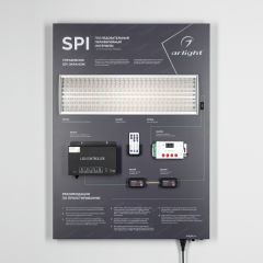 Стенд Системы Управления SPI 830x600mm (DB 3мм, пленка, лого) ( Arlight , -)