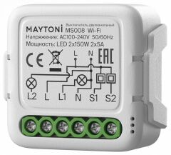 Контроллер-выключатель Wi-Fi для смартфонов и планшетов Maytoni Lighting control MS008