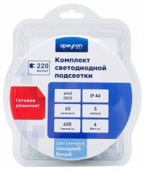 Комплект с лентой светодиодной Apeyron Electrics 10-55