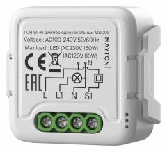 Контроллер-диммер Wi-Fi для смартфонов и планшетов Maytoni MD005