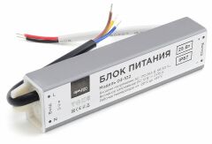 Блок питания с проводом Apeyron Electrics 03-102
