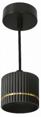 Подвесной светильник Wolta NIMB WSL-GX53/P18BG