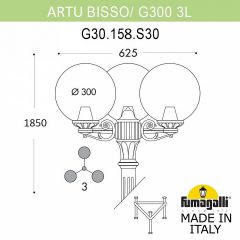 Наземный высокий светильник Fumagalli Globe 300 G30.158.S30.WYE27