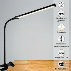  Reluce Настольная лампа декоративная 00004-0.7-01HV BK