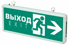 Светильник-указатель Jazzway ДСА 502-2 1w 1.2v IP20